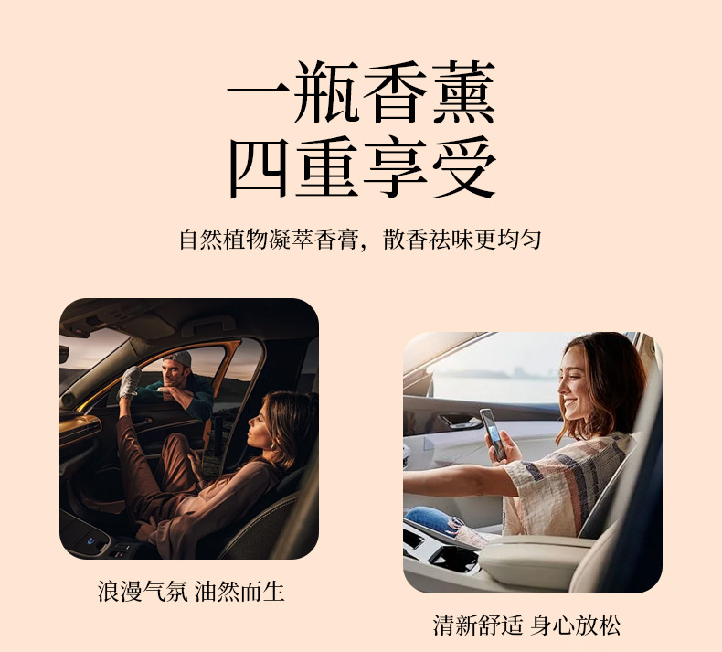 Car Aromatherapy 2025 New Men's Special Car Fragrance Car Balm Long-Lasting Fragrance Car Fragrance