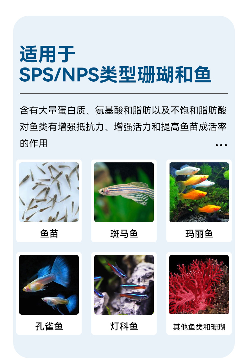 液体保鲜系列_06.png