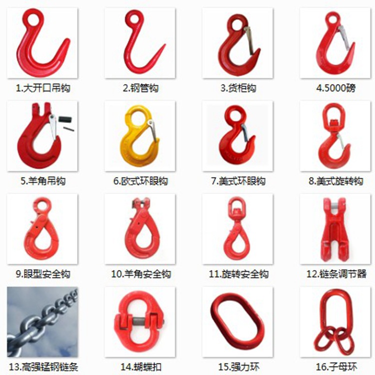 大开口吊钩钢管钩环眼挂钩货钩万向旋转羊角钩子行吊车起重吊索具