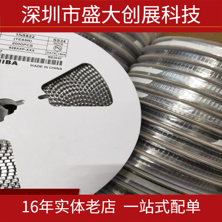 厂家直销ES3D SMC 足3A 贴片快恢复二极管 DO-214AB  品质保证
