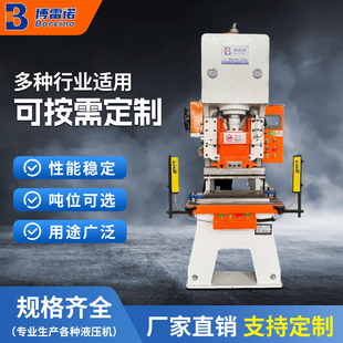 ����Һ���_��C��25��40��63t���x���ω�����߅�_�כ_�ÏS�Ҷ���