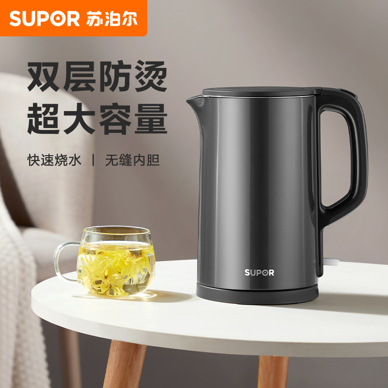 Supor 전기 주전자 304 스테인레스 스틸 이중층 화상 방지 주전자 SW-15J626