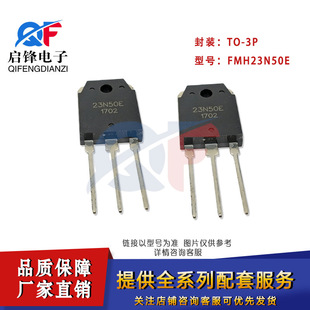 ֱ��FMH23N50E 23N50E ���bTO-247 N�ϵ�23A/500V MOSFET��Ч����