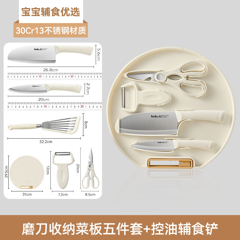 Kit de cuchillos de alimentos para bebés, cocina, cuchillo de fruta, cuchillo de cocina doméstico, cuchillo de cocina 2 en 1
