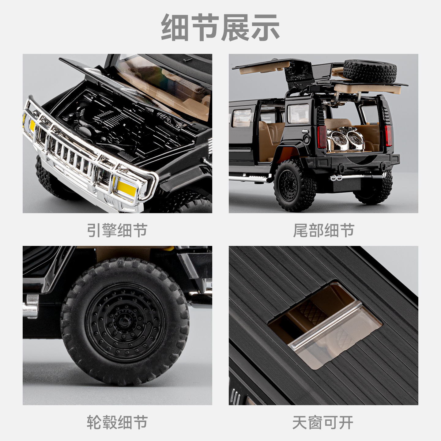 1: 32 Hummer versión extendida del modelo de aleación resistencia acústica y acústica absorción de impactos regalos para padres e hijos juguetes educativos creativos para niños image 4