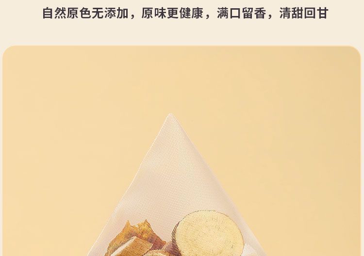 Five-Finger Fig Poria Tea Wuzhi Maotao Fuling Blend with Roasted Adzuki Bean Coix Seed and Euryale 600g Daily Herbal Tea specifications