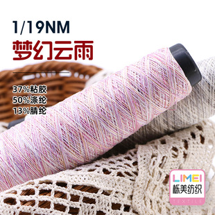 ���� 1/19NM������� �òʼ���ʽ��ë�� 37%ճ�z50%��]13%��]