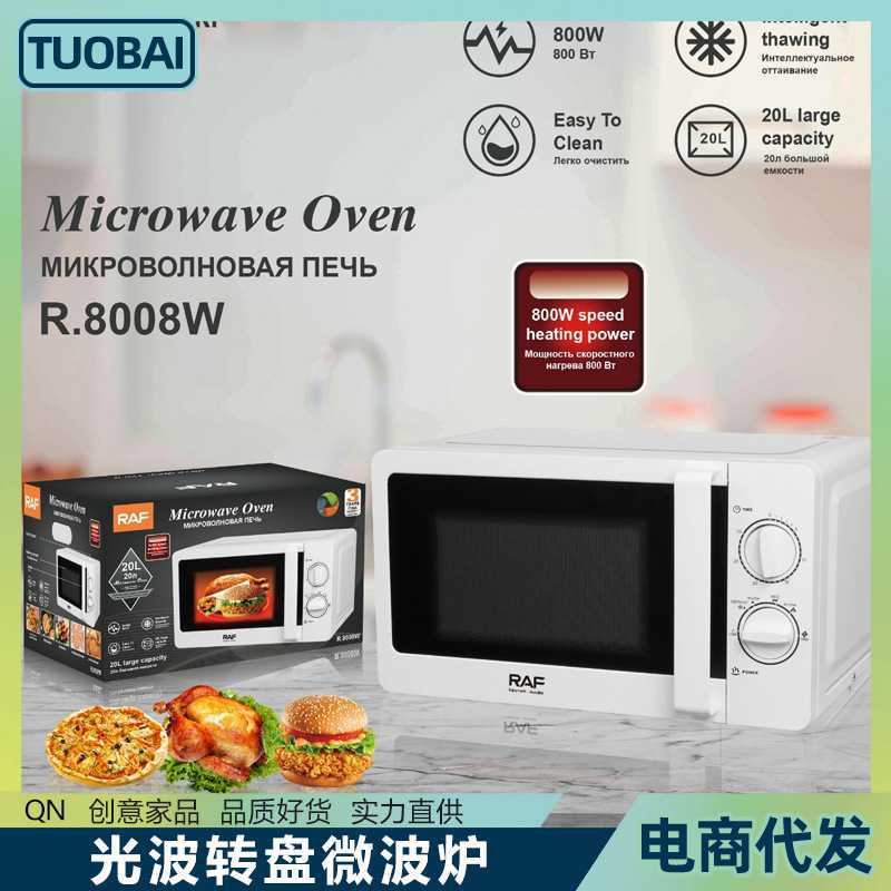 European standard 220V microwave oven Home Office Quick Light wave turntable microwave oven mini light wave oven oven visible