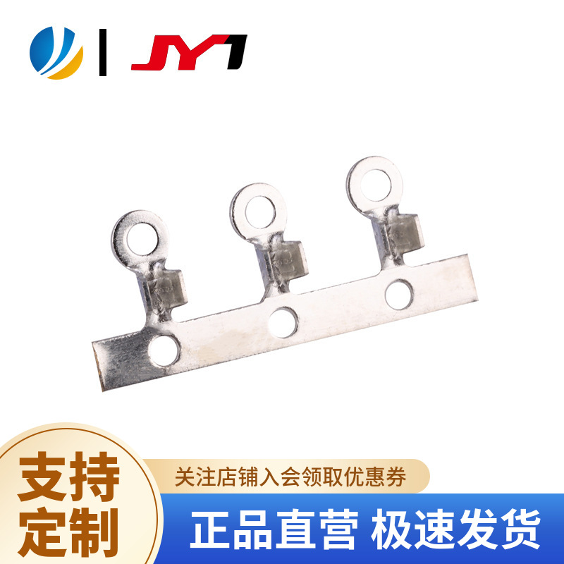聚盈厂家直销黄铜镀锡1.5接线片5.5~8.5长小线耳1.2圆型端子