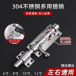 304���P䓲��N �Ӻ���T���I�T˨���L��ʽ���bľ�T�V������صز�