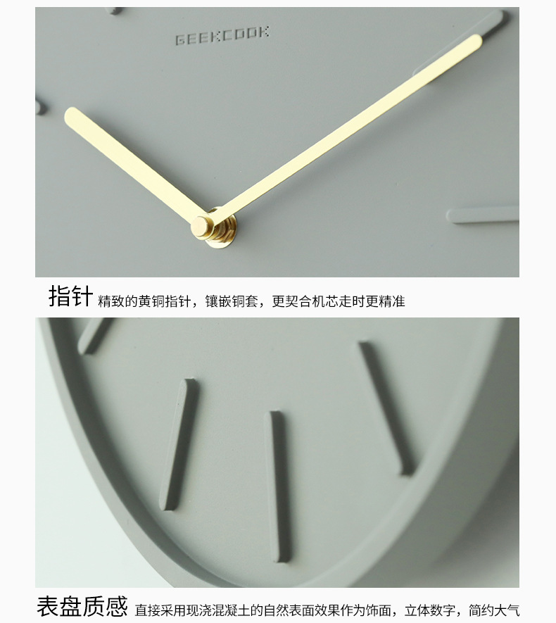 11寸-砼与铜-(刻度款)_15.jpg