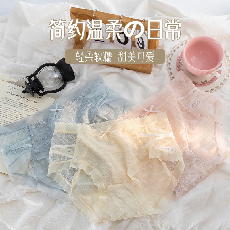 Ropa interior de seda de hielo de algodón antibacteriano entrepierna media cintura chica encaje sexy briefs delgada ropa interior sin costuras