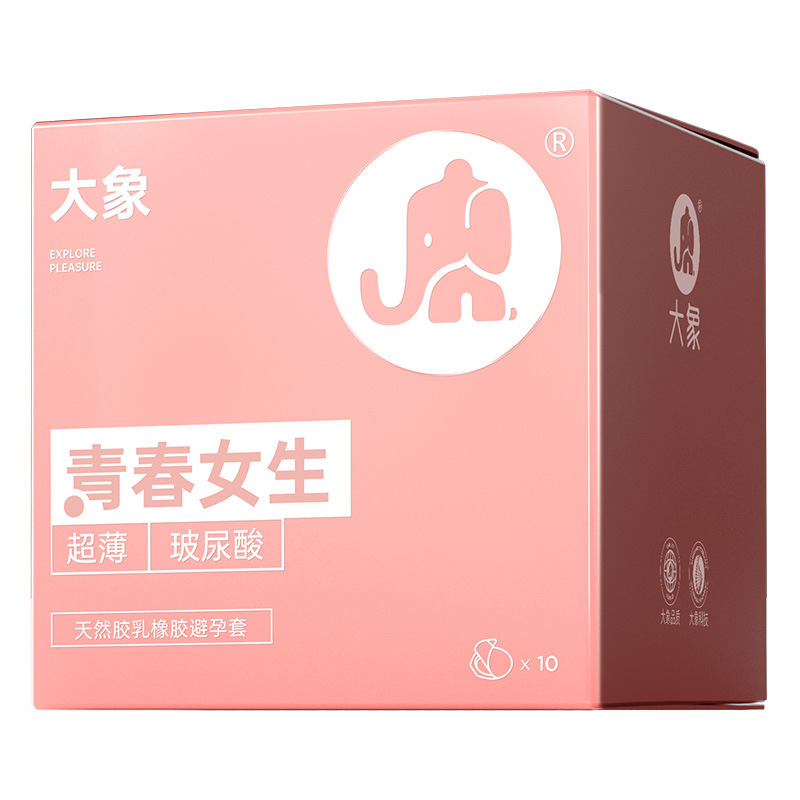 코끼리 소녀-청소년 에디션 10팩(준비)