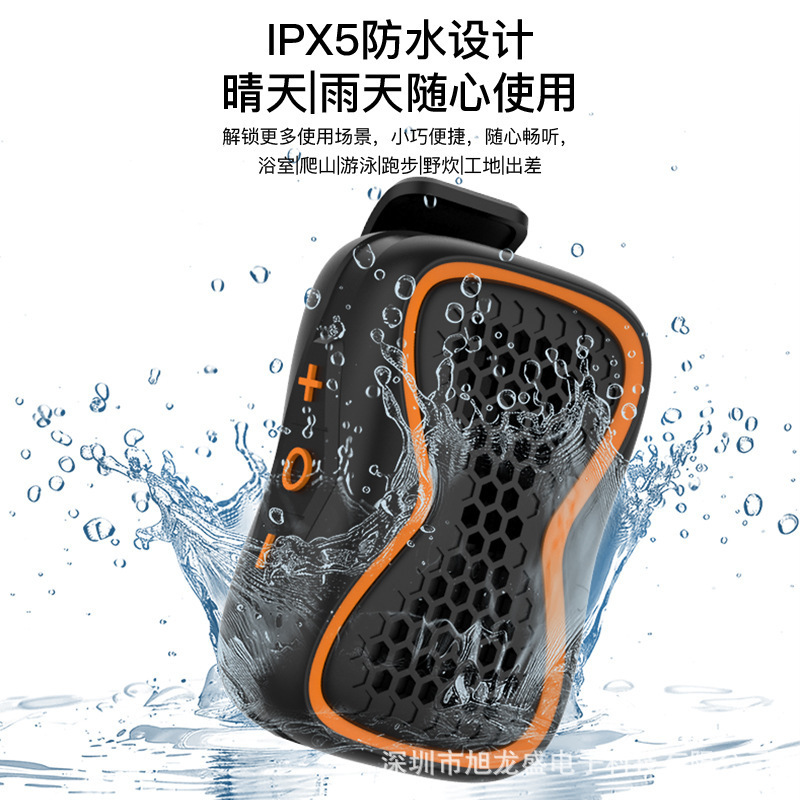 跨境新款便携户外防水运动领夹音箱无线蓝牙磁吸穿戴音箱支持插卡|undefined