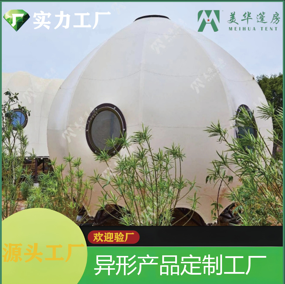 Forma tienda creativa en forma de tienda de campaña aérea colgante de bola tienda de calabaza habitación de bola colgante Hotel B & B Hotel diseño