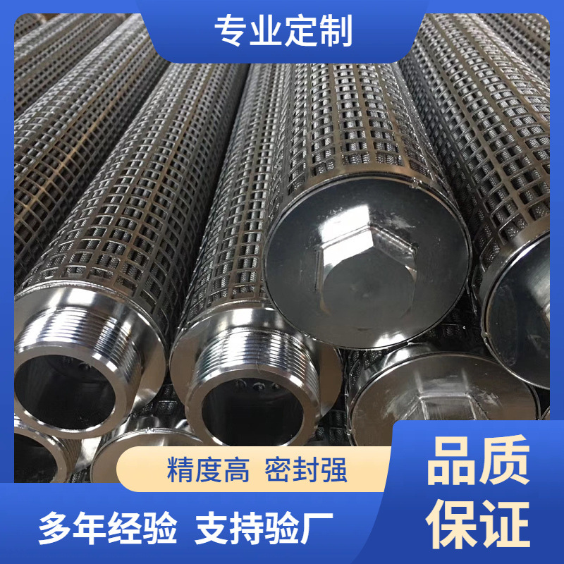 厂家直供不锈钢烧结网滤芯 1-300μm可再生不锈钢烧结过滤芯