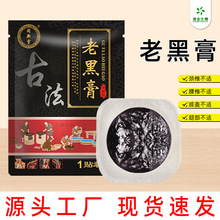 ��ș�NԴ�^�S�ҹŷ����y�ֹ���ș�N�Ϻڸ��i��ϥ�w�N�ڸ��N�����N