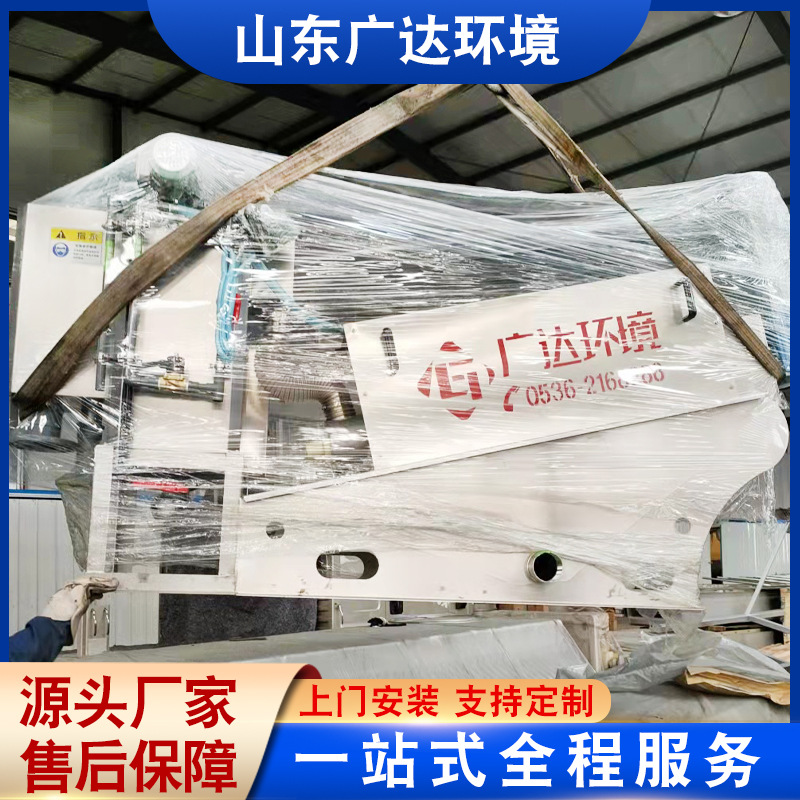 污泥脱水机 工业污水处理叠螺式处理机 污水污泥分离处理浓密机