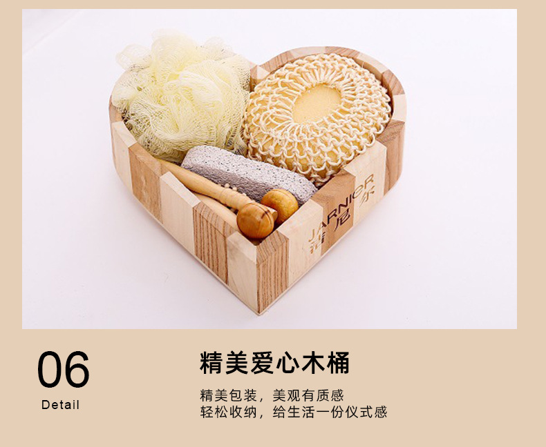 沐浴套装详情_18.jpg