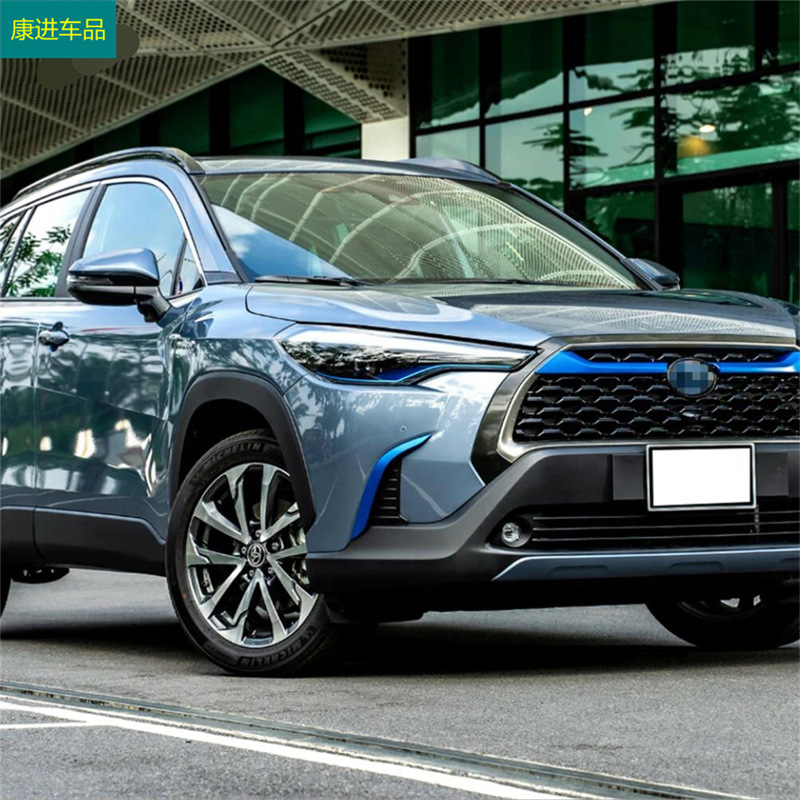 Suitable for 22 Corolla CROSS modified front fog lamp eyebrow decorative frame front fog lamp shade exterior decoration blue