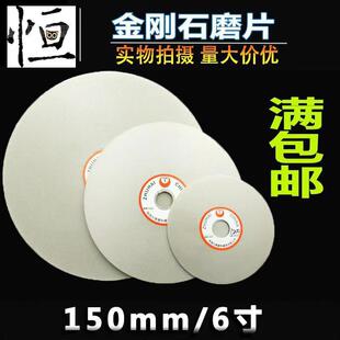 6 inch 20-hole emery grinding disc diamond grinding disc jade jade seal seal cutting grinding film factory direct supply