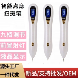 袪痘/袪斑仪;电脑清洁用品;瘦脸工具