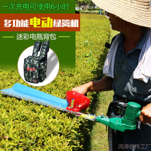 Rechargeable Brushless Electric Hedge Trimmer Gardening Single and Double Blade Trimmer Hedge Pruner Dc Tea Tree Hedge Trimmer