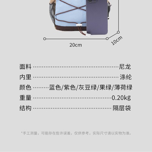 Nature-style girl outdoor hiking backpack, mini color-blocked lightweight cycling bag, daily commuting small backpack