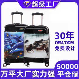 外贸定制风景图案旅行箱新款欧美防摔静音万向轮拉杆箱行李箱