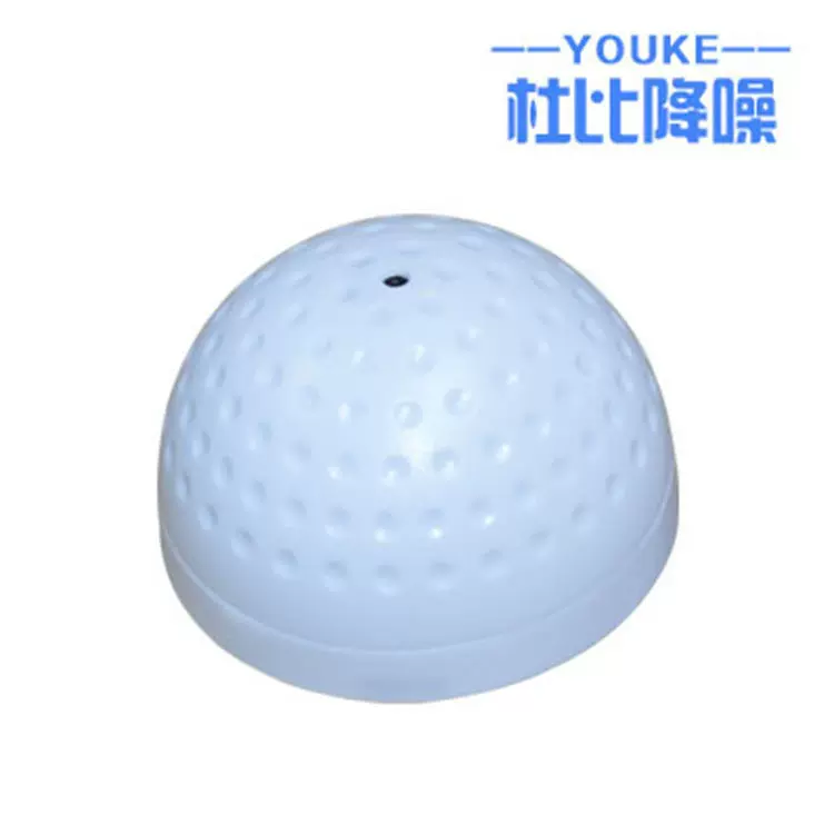 邮科数字监听头YK-DMD03纯音质数字监控拾音器吸顶式 拾音器