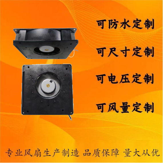 LAD0004E10A(MBA18024HB-040)高档电梯散热通风鼓风机ebm尺寸一致