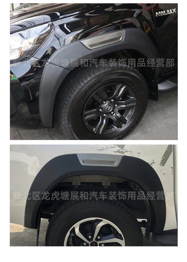 Suitable for 15-21 Toyota Hilux Wheel Arches, Full Coverage, Widened, Anti-Scratch, Modified Exterior Trim Panels