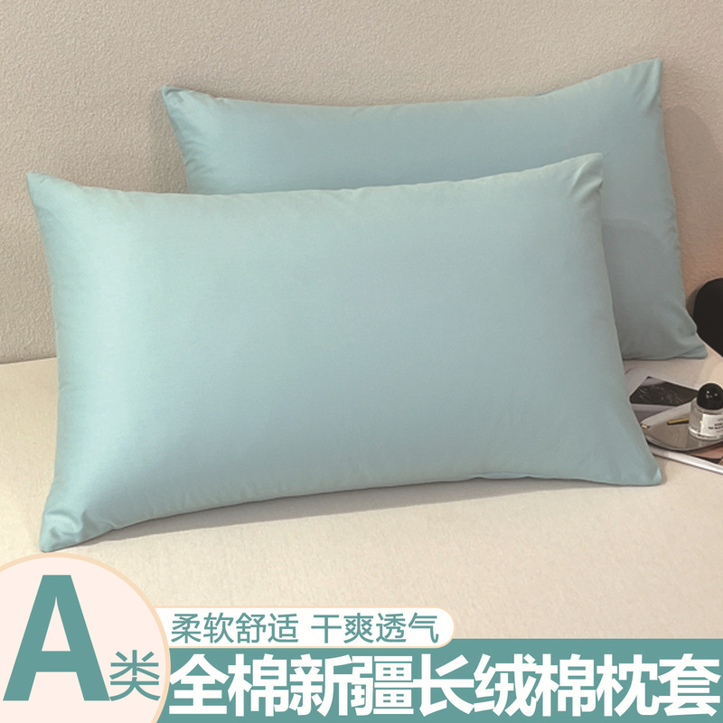 工場直販枕カバー無地綿無地シングルダブル 45*75 枕カバー寝具加工卸売|undefined