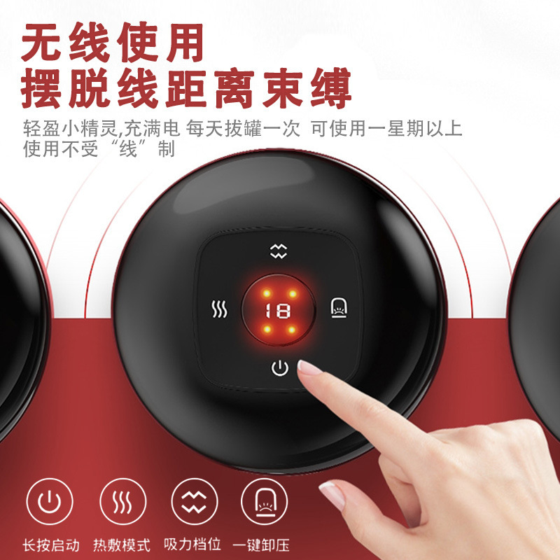 電気抜缶器のホットパック呼吸掻爬器の温灸経絡除湿家庭用マッサージ缶の陰圧吸引治療器|undefined