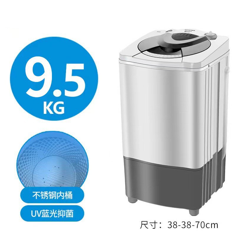 9.5kg (스테인리스 스틸 내부 배럴 + UV 블루라이트 항균)