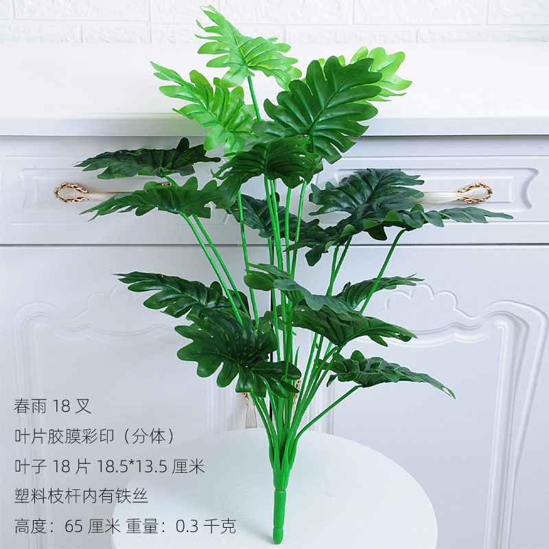 Planta artificial planta verde artificial bonsai casa interior jardín verde decoración de la ventana artificial falso árbol hojas