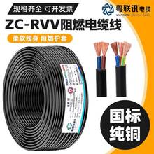 ��Ӎ��|�����~оRVV2/3/4/5о1/1.5/2.5/4/6/10ƽ���Դ�o�׾�