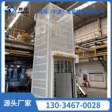 �����S��Һ�������C؛�݌�܉ʽ؛�݂}��Һ������ƽ̨�̶������C