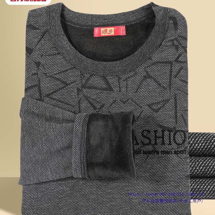 Thermal Underwear Set Thickened Fleece Men Women Middle-Aged Elderly Winter Jacquard Tops and Bottoms