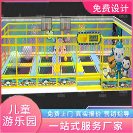 新款室内超级大蹦蹦床儿童粘粘乐乐园大型游乐场弹跳酷跑健身蹦床
