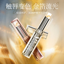 现货VMR金箔透明变色唇育唇育补水学生女唇膏润唇膏唇纹代发批发