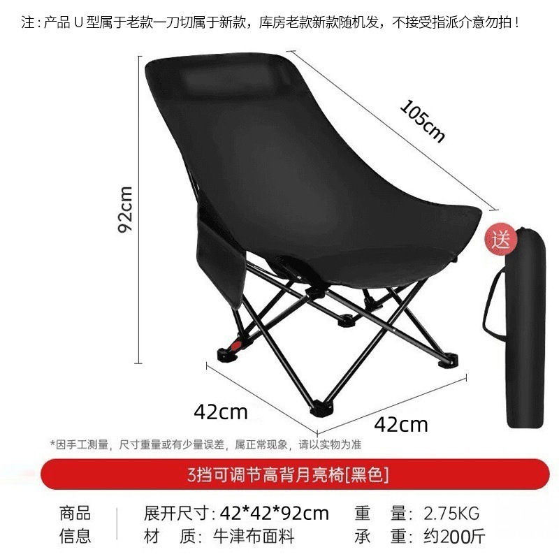 4단 조절 가능한 블랙 하이백 + 수납 가방