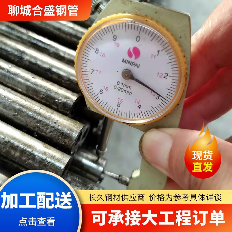 现货批发精密管切割12*2.5 12*3精密管切割倒角无缝管厂家|ms