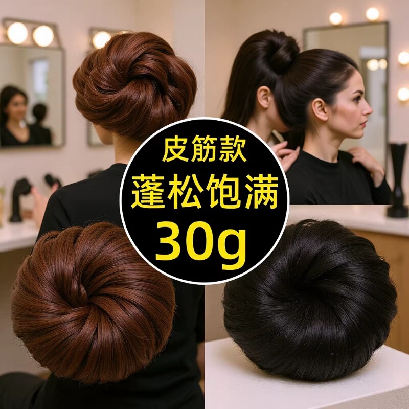 Bun Wig, Bun, Curly Hair, Rubber Band, Fluffy Hair Bag, Artificial Hair, Short Hair, Realistic Female