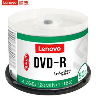 �루Lenovo�� �հ׹�P DVD-R��䛹�P �ИI�b 16X 4.7G Ͱ�b