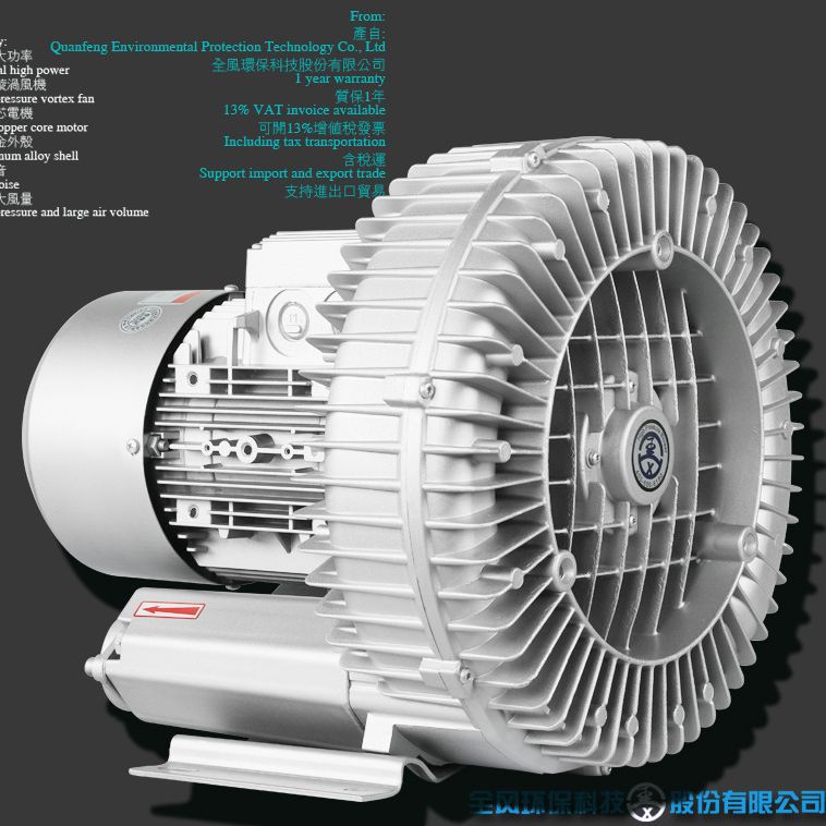 工厂批发流水线真空吸附机械配套用高负压鼓风机单段高压风机