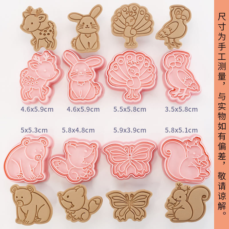 51 동물원 B형 8개입