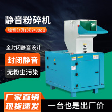 塑料粉碎机大型多功能静音强力破碎机药材碎料机工业粉料打料机