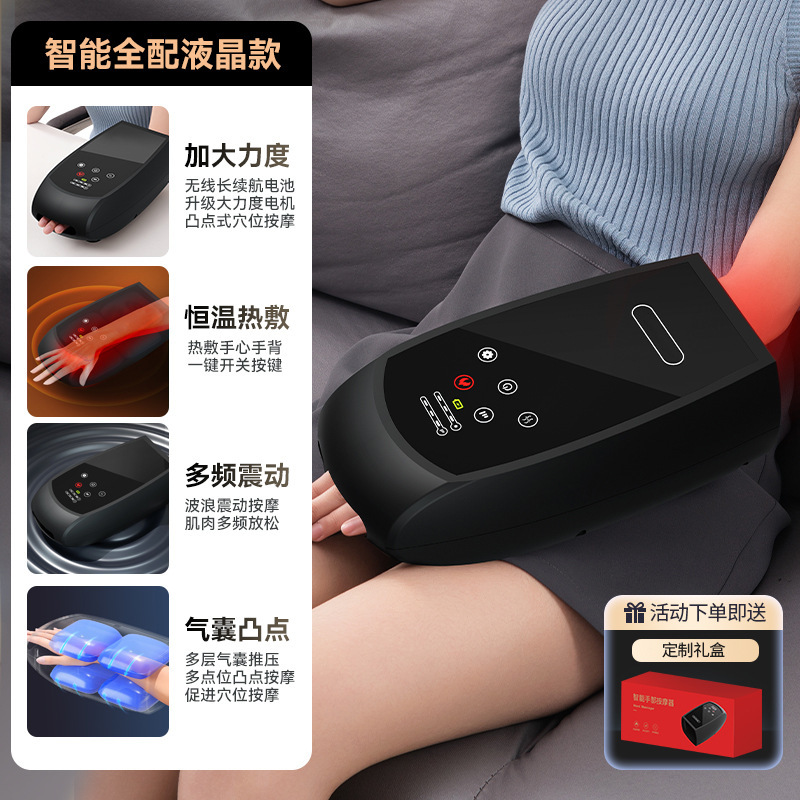 手マッサージ器全自動電動指マッサージ器クロスボーダーメーカー卸売り家庭用豪華電動マッサージ|undefined