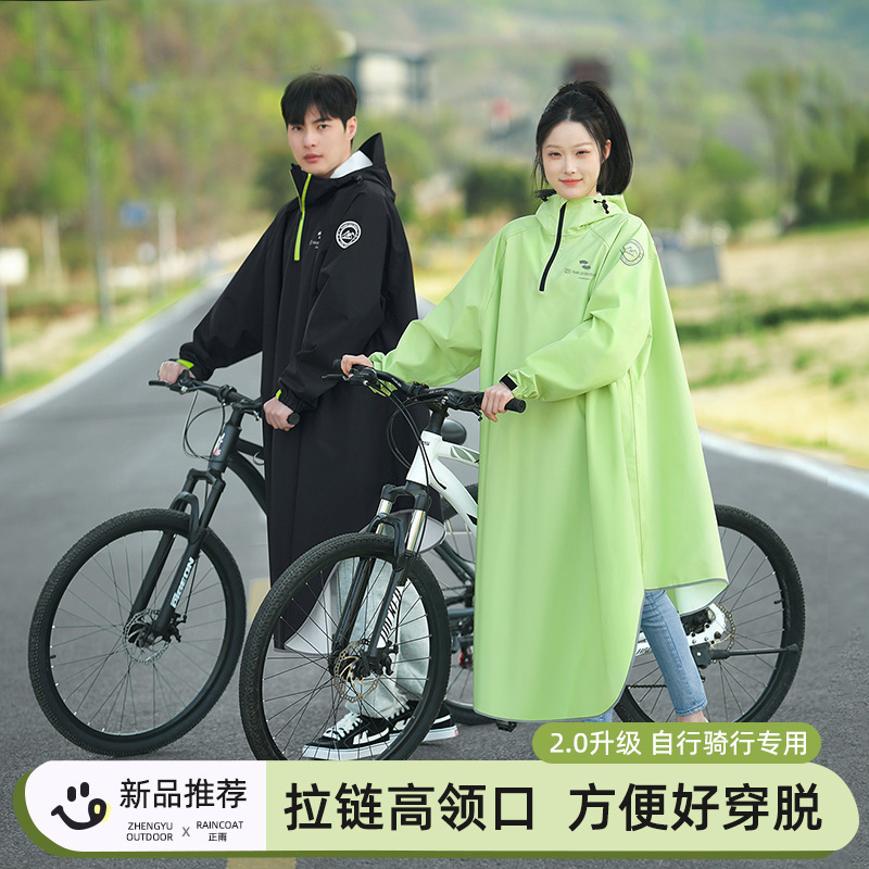 One-Piece Cycling Raincoat for Students and Adults, Suitable for Cycling, Campus Activities, and Hiking, with a Large Rainproof Design and a Dedicated Backpack Area, Single-Person Raincoat